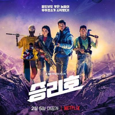 Review Film Space Sweepers