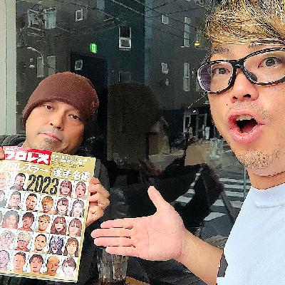#83 週プロ選手名鑑について編集長に直接聞く from Radiotalk