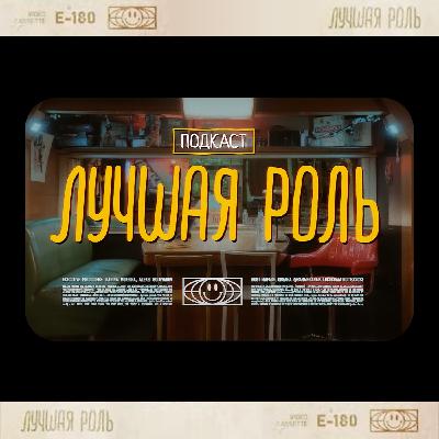 Анар. Этерна. «Ты должен быть похож на небожителя»