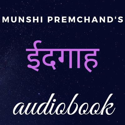 Munshi Premchand's Eidgah