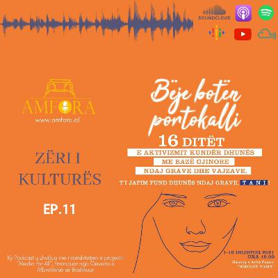 "Bëje botën portokalli!" - “Zëri i Kulturës” / Ep. 11