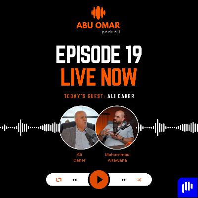 المركز العربي في هيوستن: ما بين خدمة الجالية وتحديات الاستمرار | علي ظاهر | ابوعمر بودكاست 19 المركز العربي في هيوستن: ما بين خدمة الجالية وتحديات الاستمرار | علي ظاهر | ابوعمر بودكاست 19