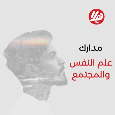 مدارك (Trailer)