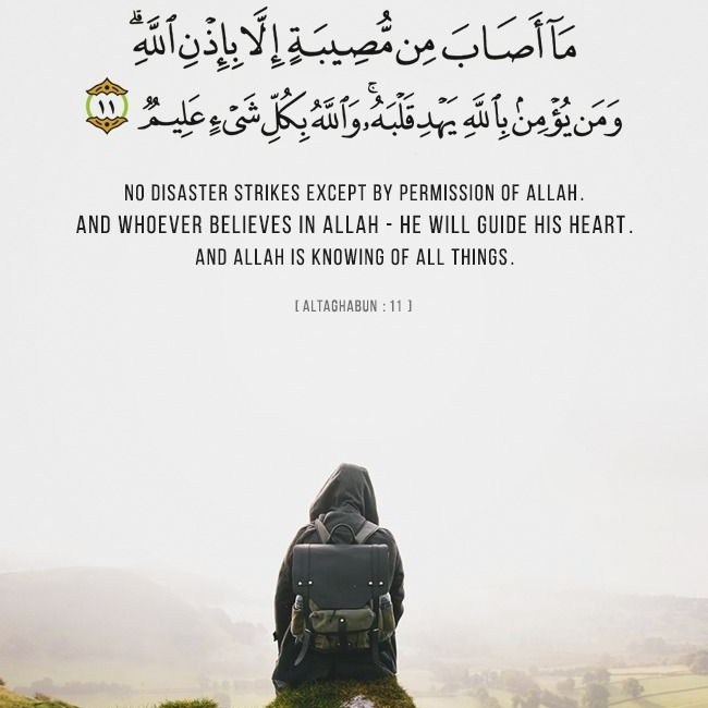 047 - Muhammad
