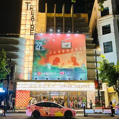 32. 2025上影节回顾：市民电影节化身“自由搏击节”、“日影节”？金爵盲盒最快售罄？