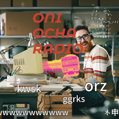 #69_2ちゃんねるやらニコニコ動画やら少し前のインターネットの話_漏れと藻前のはざま