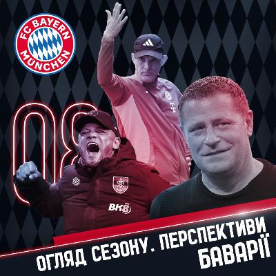 Радіо Мюллер. Випуск 08. Огляд провального сезону. Перспективи Баварії з Компані. Радіо Мюллер. Випуск 08. Огляд провального сезону. Перспективи Баварії з Компані.