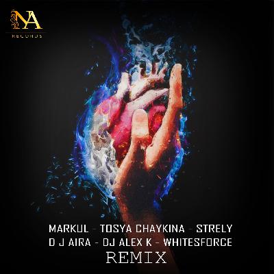 MARKUL, Тося Чайкина — Стрелы (DJ AIRA & DJ ALEX K & Whitesforce Remix)