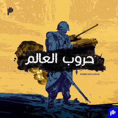 الغزو التركي لقبرص