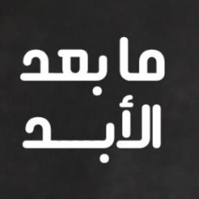 فارس البحرة.. هل تقتل سوريا نفسها؟ أم أن هناك من يقتلها؟ فارس البحرة.. هل تقتل سوريا نفسها؟ أم أن هناك من يقتلها؟