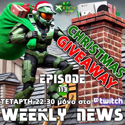 XBOX Hellas Weekly News 113 🎄 CHRISTMAS !GIVEAWAY 🎅🎁 XBOX Hellas Weekly News 113 🎄 CHRISTMAS !GIVEAWAY 🎅🎁
