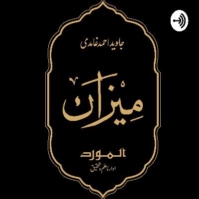 Morality-Pinnacle of Morality-7