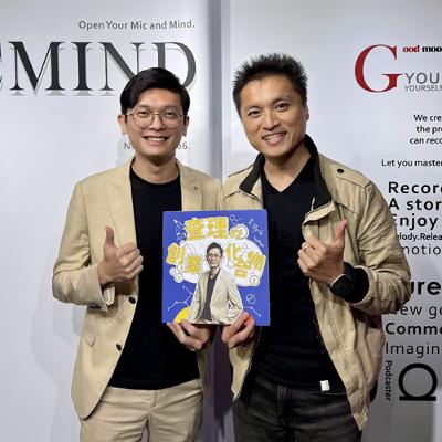 EP108 救火救得漂亮的其實不是好 PM？破解搞定人、做對事的高階 PM 思維 ft. 商業思維學院院長 Gipi 游舒帆