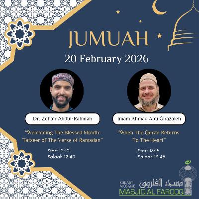 Welcoming The Blessed Month: Tafseer of The Verse of Ramadan