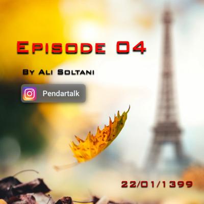 Pendar talk - Episode 04