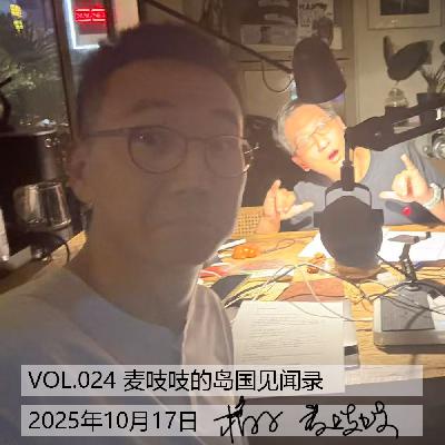 VOL.024 | 麦吱吱的岛国见闻录[有吃有喝]