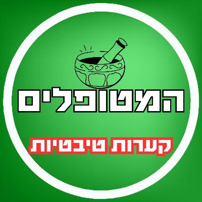 פרק62 - קערות טיבטיות