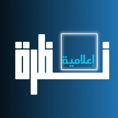 على خشبة المسرح السعودي على خشبة المسرح السعودي