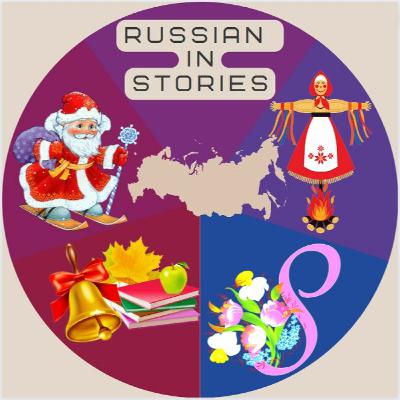 11 День Космонавтики. Серия подкастов "Праздники в России"