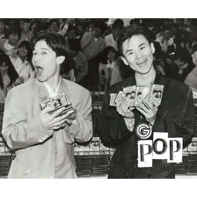 Baburu バブル 30 : Ucchannanchan ウッチャンナンチャン