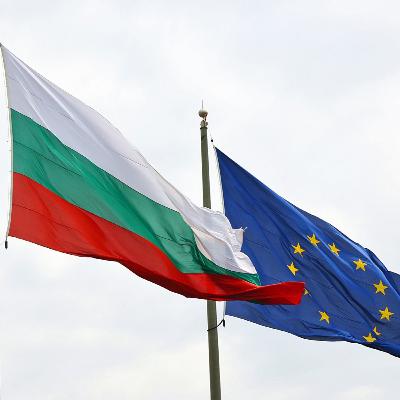 Брой 45: Бъдещето на Европа и България