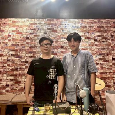 EP266：從愛創作到成為創作新人的養成計劃，專訪來自高雄的創作新聲-力齊