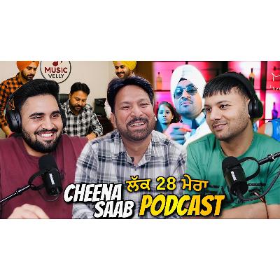 Podcast with Shamsher Cheena about ਚੇਲਾ ਅਸਤਾਦ ਰਸਮ Lak 28 ਗੀਤ ਆਪਣੇ ਬੇਟੇ ਨੂੰ singer ਕਿਉਂ ਨਹੀਂ ਬਣਾਉਣਾ ?