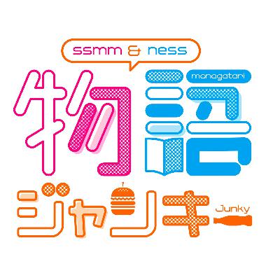 第035回