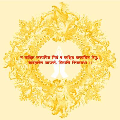 VYAVHĀR - ANUJ KUMAR SINGH X ASHISH RAJPOOT | PRASHARAN NIC | Social Good Creators