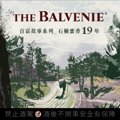 EP07 第三篇章：漫遊花海的奇想