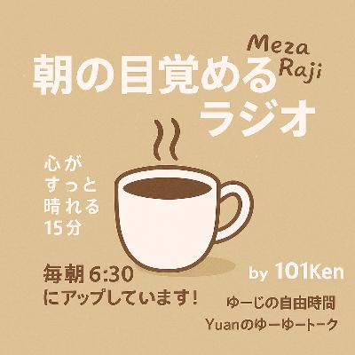 #996 ハロウィンの写真に映る私&徒然草に学ぶ“丁寧に書くこと”