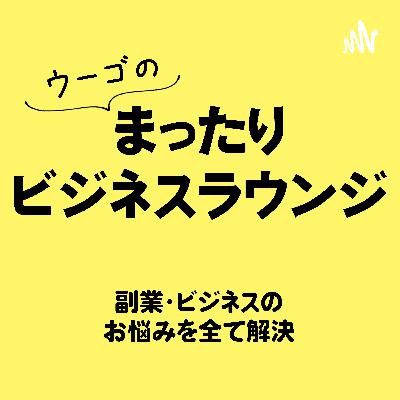 【#003】朝活って無意味
