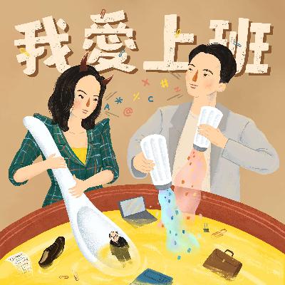 長輩才訂製西裝？聽聽 Accurate Studio 的少年頭家 Andy & Allen 顛覆印象，做出男女通吃的時髦西服！