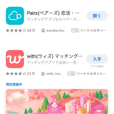 #121 ゾッとする話