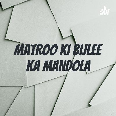 Mana Ki Hum Yaar Nahi