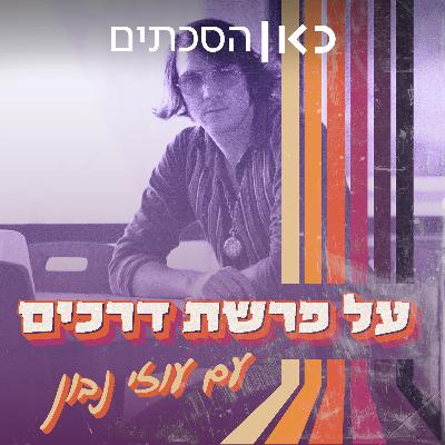 צרפת