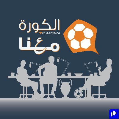 354 - غير مقبول