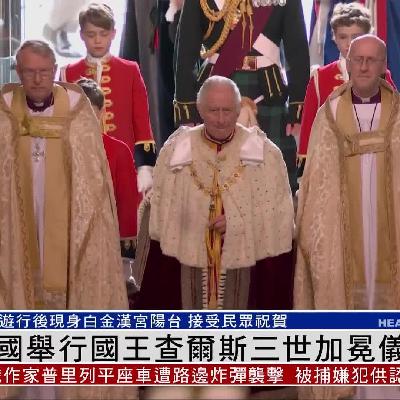 【大变局】8.英格兰阴差阳错宗教改革,却经过激荡150年,促成了君主立宪 【大变局】8.英格兰阴差阳错宗教改革,却经过激荡150年,促成了君主立宪