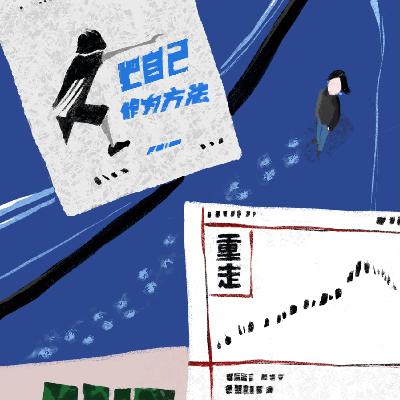 Vol.030| 把编辑作为方法:talk with资深编辑罗丹妮 Vol.030| 把编辑作为方法:talk with资深编辑罗丹妮