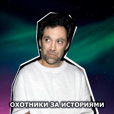 S1E29: Нападение на Хэллоуин. 10 месяцев подготовки к мести и желание славы даже в негативном ключе