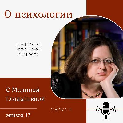 Психолог рассказывает о психическом здоровье: как понять, в порядке ли вы и ваши близкие Психолог рассказывает о психическом здоровье: как понять, в порядке ли вы и ваши близкие