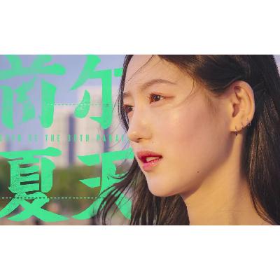 155.KPOP练习生、营养针、双开门:首尔也太卷了吧! 155.KPOP练习生、营养针、双开门:首尔也太卷了吧!