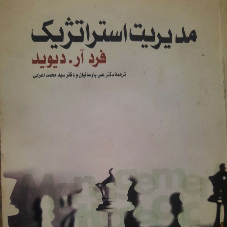 اپیزود چهارم رهنموهایی برای تجزیه و تحلیل موردی اپیزود چهارم رهنموهایی برای تجزیه و تحلیل موردی