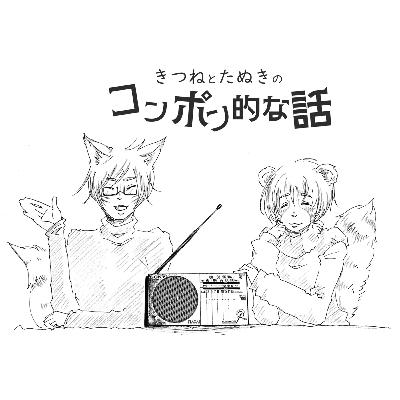 第54-24回　全て個人差です