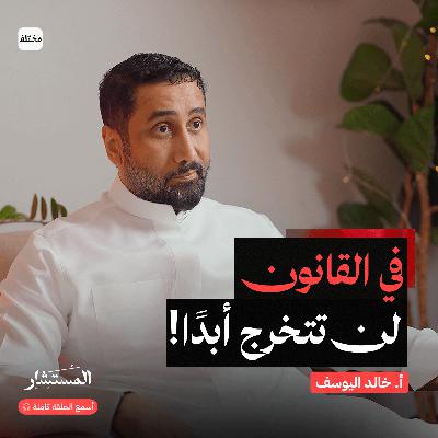 الكتابة القانونية الرشيقة: المهارات التي تلفت انتباه القضاة