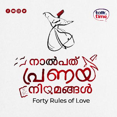 The Forty Rules of Love I Malayalam Book Review I talk time I Elif Shafak I Rabee Karat