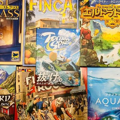 第139夜 【北陸コラボ:夏に遊びたいボードゲーム2025】