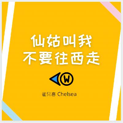 挑戰無稿閒聊 - 最近在忙什麼和計畫，柬埔寨打工度假和我的打工度假有什麼不同