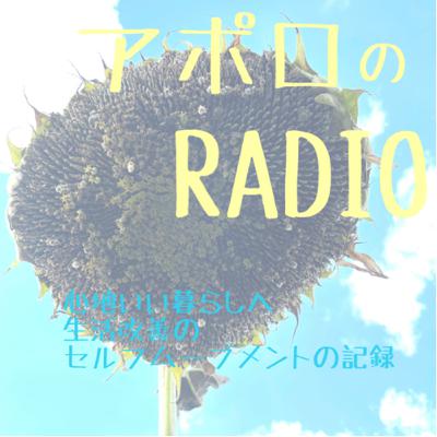 no.49わたしのコロナ療養記