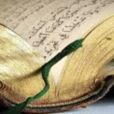 أعمال الرسل - ترجمة الشريف أعمال الرسل - ترجمة الشريف